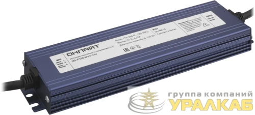 Драйвер для светодиодной ленты 90 652 OD-P150-IP67-24V ОНЛАЙТ 