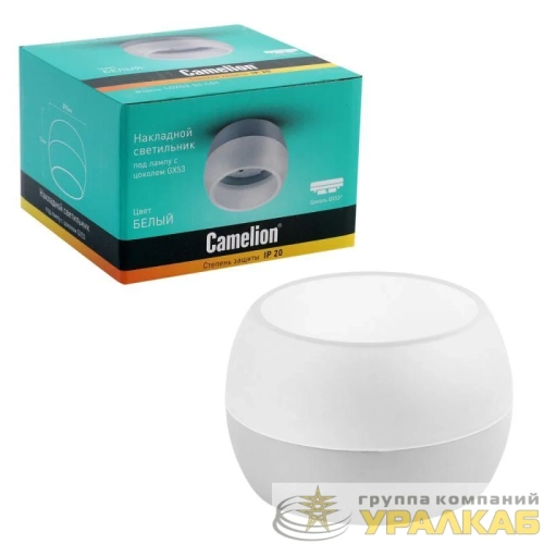 Светильник встраиваемый IP20 металлический под лампу GX53 LGX53-04 C01 бел. Camelion 