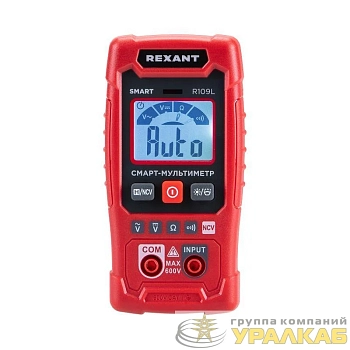 Мультиметр портативный R109L Rexant 13-3100