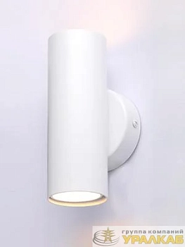 Светильник настенный V4640-0/2A 2xGU10 макс. 35Вт Vitaluce V4640-0/2A