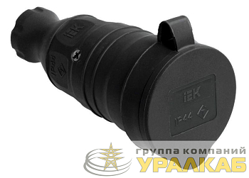 Розетка переносная 1-м Омега РБп13-1-0м IP44 с защ. крышкой с заземл. каучук черн. IEK PKR21-016-2-K02