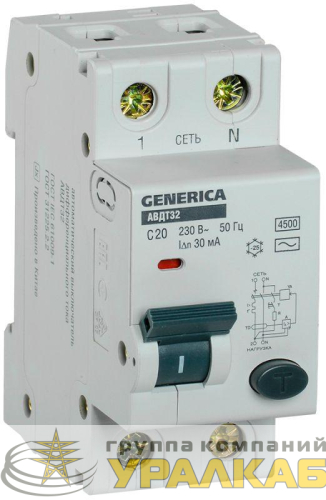 Выключатель автоматический дифференциального тока C20 30мА АВДТ 32 GENERICA MAD25-5-020-C-30