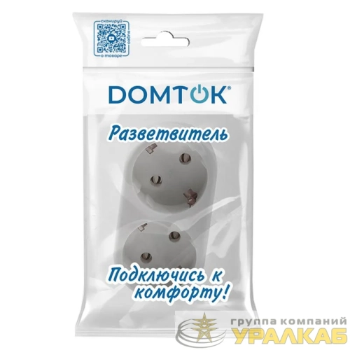 Разветвитель 2-м плоский с заземл. 16А 3500Вт 250В бел. DОМТОК 