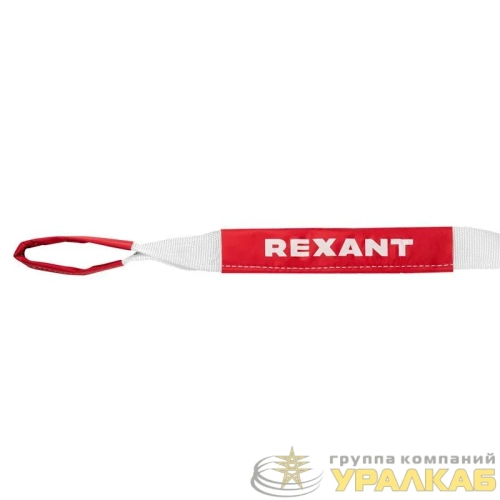 Трос динамический (стропа) 5т 6м в чехле Rexant 80-0238 детальная картинка