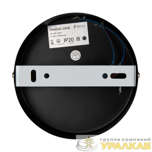 Светильник Matis 60Вт E27х3 IP20 потолочн. Freya FR4010CL-03GB детальная картинка