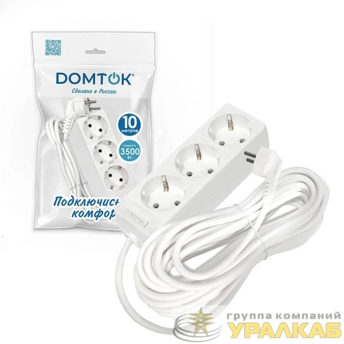 Удлинитель 3х10м с заземл. 16А IP20 3.5кВт ПВС 3х1 бел. DOMTOK 