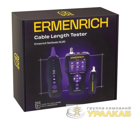 Измеритель длины кабеля NetGeeks NL80 фиолет. Ermenrich 