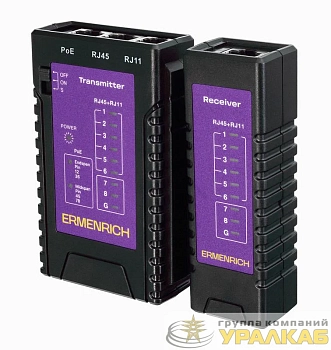 Тестер кабельный NetGeeks NP10 фиолет. Ermenrich 