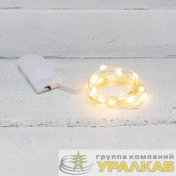 Гирлянда светодиодная "Роса" с крупными каплями 2м 20LED тепл. бел. 0.1Вт IP20 элементы питания 2хCR2032 (в компл.) Neon-Night 302-006