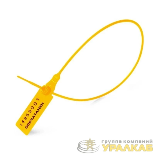 Пломба номерная Универсал-350 желт. Fortisflex 