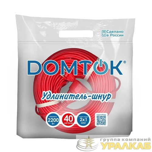 Удлинитель-шнур 1х40м без заземл. 10А IP20 2.2кВт ПВС 2х1 DOMTOK 