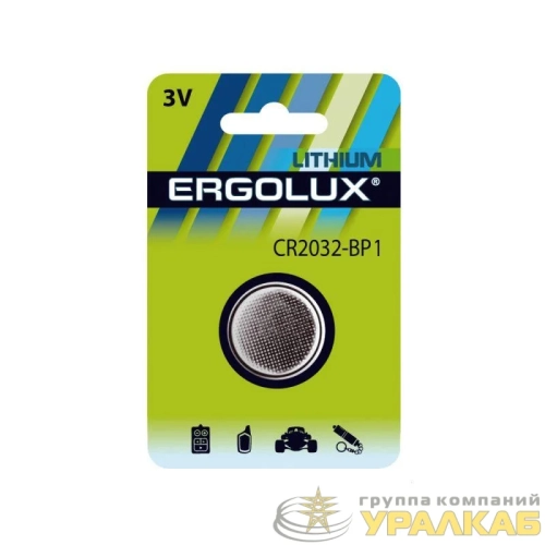 Элемент питания литиевый CR2032 BL-1 (блист.1шт) 3В Ergolux 