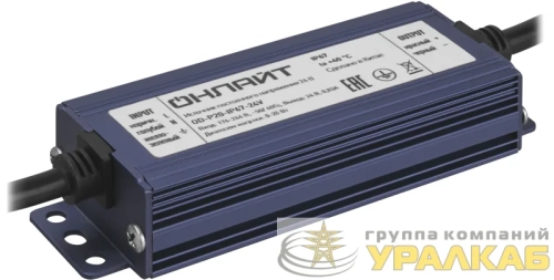 Драйвер для светодиодной ленты 90 647 OD-P20-IP67-24V ОНЛАЙТ 