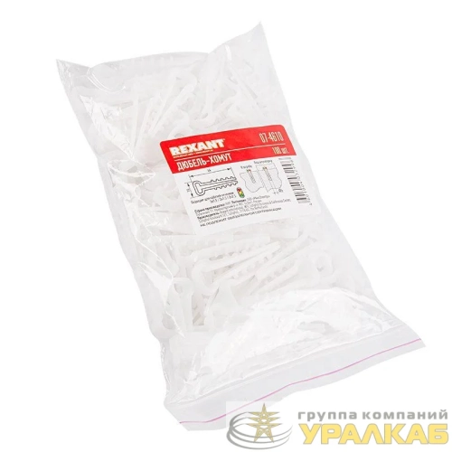 Дюбель-хомут 5-10 для плоского кабеля бел. (уп.100шт) Rexant 07-4610 детальная картинка