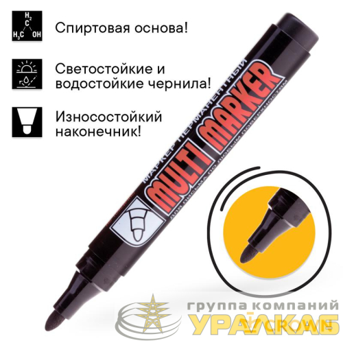 Маркер перманентный "Multi Marker" 3мм пулевидный черн. Crown Б0048239 детальная картинка