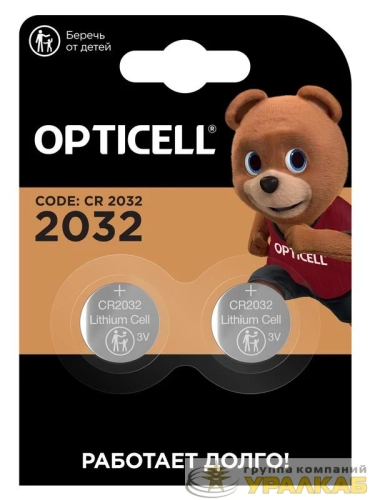 Элемент питания литиевый CR2032 (блист. 2шт) Specialty Opticell 5060002/6060002