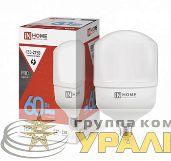 Лампа светодиодная высокомощная LED-HP-PRO 60Вт цилиндр 6500К холод. бел. E27 5700лм 230В с адаптером E40 IN HOME 4690612031132