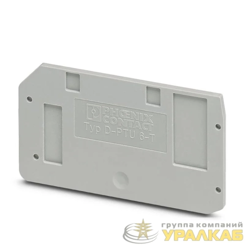 Крышка концевая D-PTU 6-T СТЭЗ 
