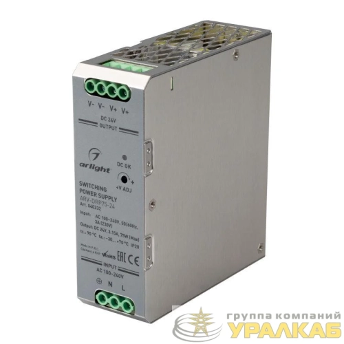 Блок питания ARV-DRP75-24 (24В 3.15А 75Вт) IP20 металл Arlight 