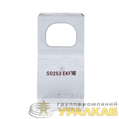 Кронштейн анкерный SO253 EKF so-253