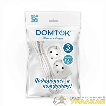 Удлинитель 2х3м с заземл. 16А IP20 3.5кВт ПВС 3х1 бел. DOMTOK 2386