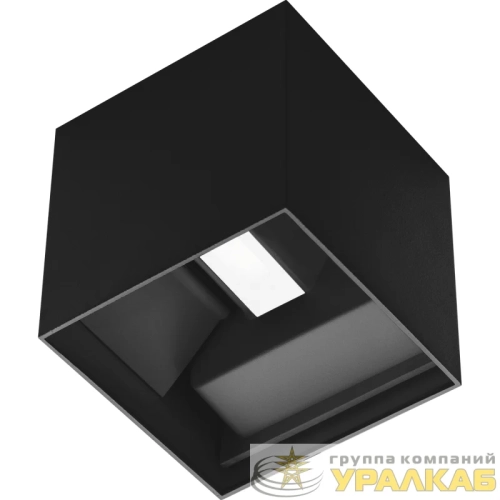 Светильник VOL.CUBE/W (100) 10W 830 BK СТ 