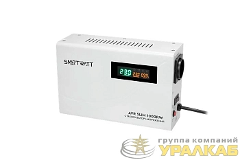 Стабилизатор напряжения настенный SMARTWATT AVR SLIM 1000RW