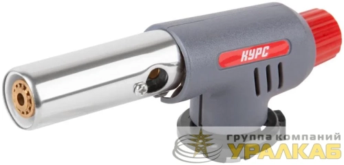 Горелка газовая с пьезоподжигом КУРС 