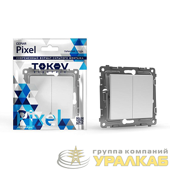 Выключатель 2-кл. СП Pixel 10А IP20 механизм бел. TOKOV ELECTRIC TKE-PX-V2-C01