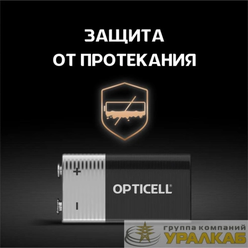 Элемент питания алкалиновый "крона" 6LR61 9В (блист. 1шт) Basic Opticell /6051003
