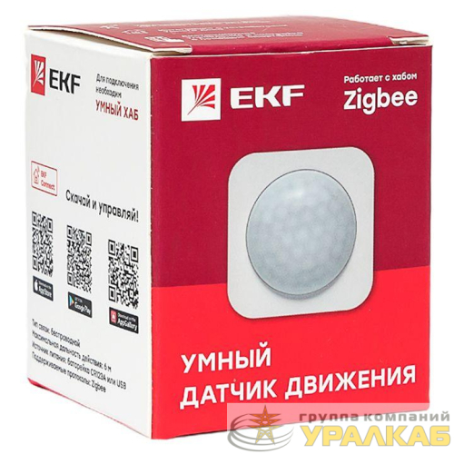 Датчик движения умный Zigbee Connect EKF is-pir-zb-1