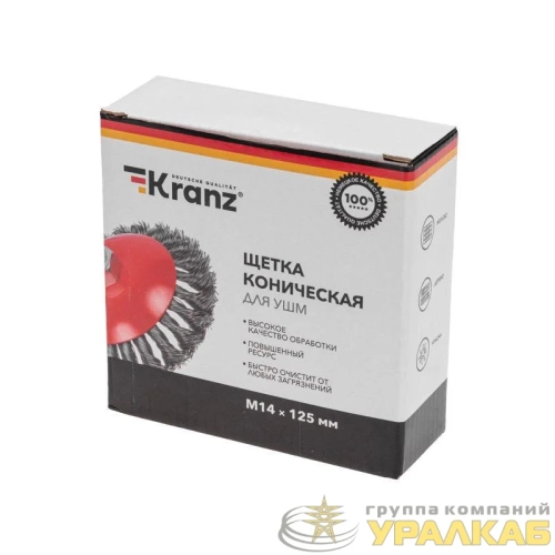 Щетка коническая для УШМ крученая стальная проволока 125мм М14 Kranz KR-91-1203 детальная картинка
