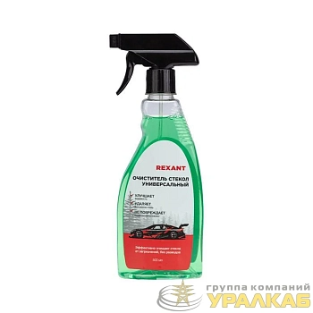 Очиститель стекол (триггер 500мл) Rexant 85-0068