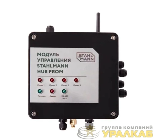 Модуль управления HUB PROM Stahlmann 7724537 детальная картинка