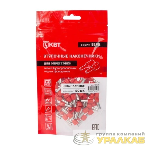 Наконечник штыревой втулочный изолированный НШВИ 10-12 ЕВРО красн. КВТ 