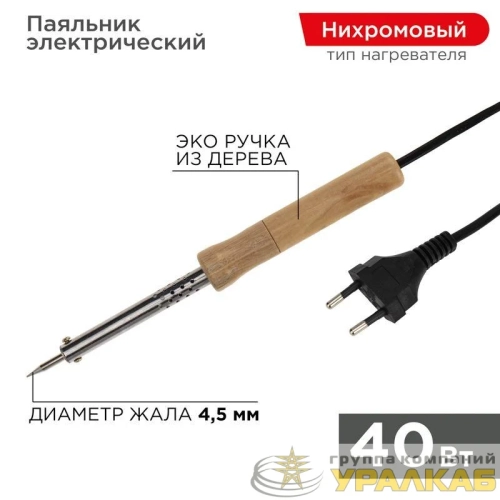 Паяльник ПД 220В 40Вт деревянная ручка (блист.) PROCONNECT 
