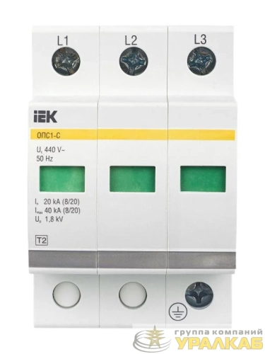 Ограничитель перенапряжения ОПС1-C 3P IEK MOP20-3-C детальная картинка