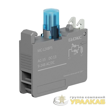 Блок контактный с клеммными зажимами под винт со светодиодом на 9-24В син. DKC 