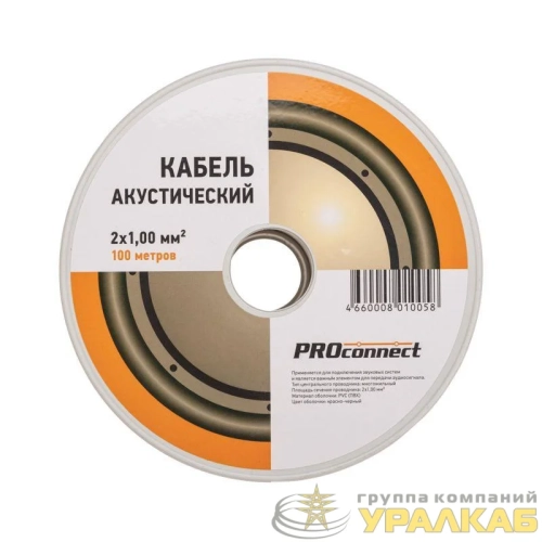 Кабель Stereo 2х1 К/Ч (уп.100м) PROCONNECT 01-6105-6 детальная картинка