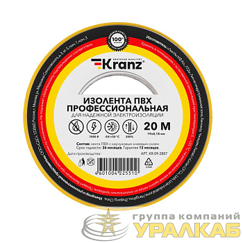 Изолента ПВХ профессиональная 0.18х19мм 20м желт./зел. (уп.10шт) Kranz KR-09-2807