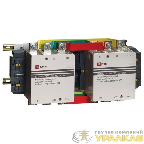 Контактор реверсивный КТЭ 150А кат. 230В AC 2НО EKF 