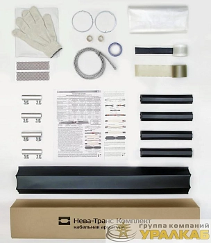 Муфта кабельная соединит. 1кВ 1ПСТб(тк)-4х(70-120) с болтов. соединителями Нева-Транс Комплект 