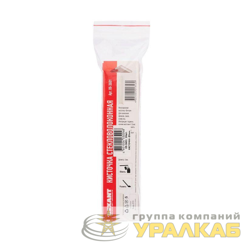 Кисточка стекловолоконная для нанесения флюсов 3мм REXANT 09-3601