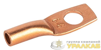 Наконечник медный ТМ 4-5-3 ЭРА 