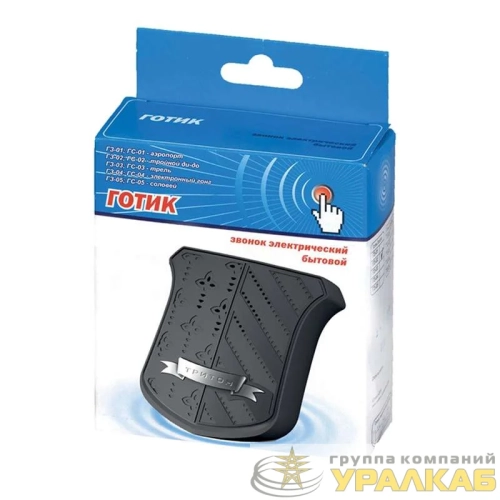 Звонок проводной Готик соловей 220В 80-90дБА черн./серебр. Тритон 