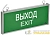 Светильник светодиодный ССА101 1.5ч ВЫХОД-EXIT аварийный односторон. GENERICA 