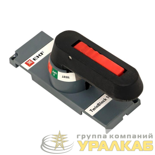 Рукоятка управления для прямой установки на рубильники реверсивные (I-0-II) TwinBlock 160-250А PROxima EKF tb-160-250-fh-rev