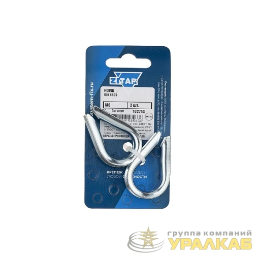 Коуш М8 DIN 6899 (уп.2шт) Tech-Krep/Zitar 102754 детальная картинка