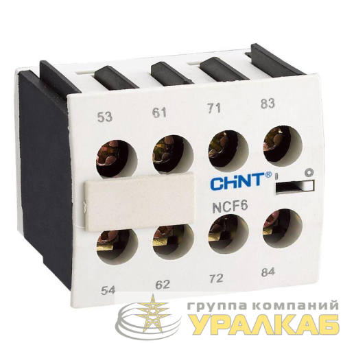 Приставка доп. контакты NCF6-40 к контактору NC6 (R) CHINT 261009 детальная картинка