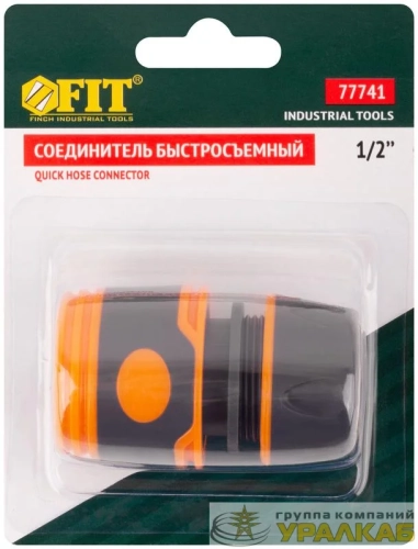 Соединитель двухкомпонентный 1/2дюйм FIT 77741 детальная картинка